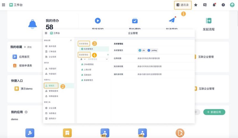 探索湖南系统集成的最新趋势与前景