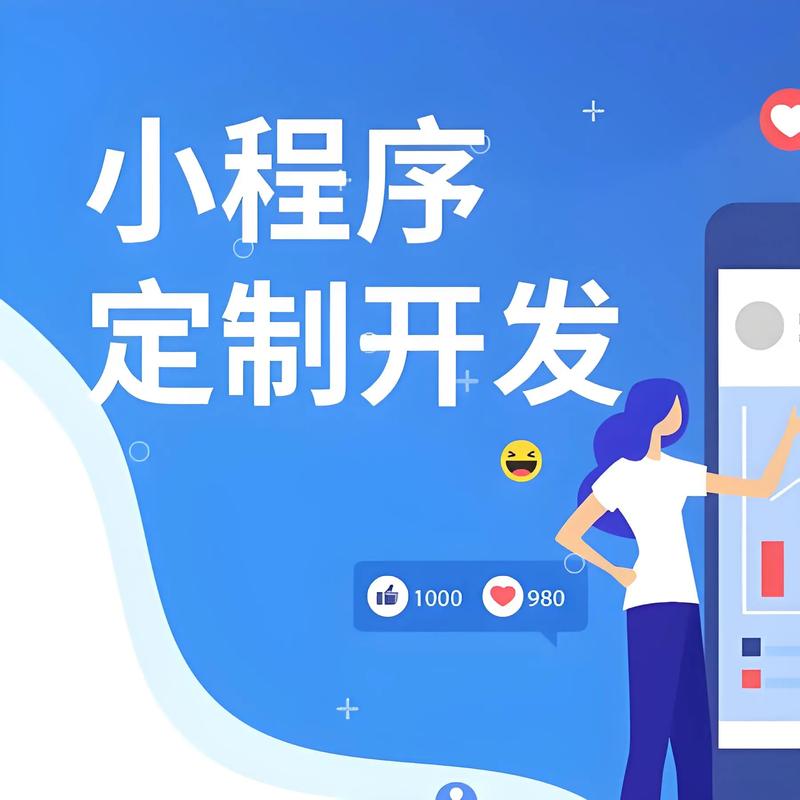 运维支持