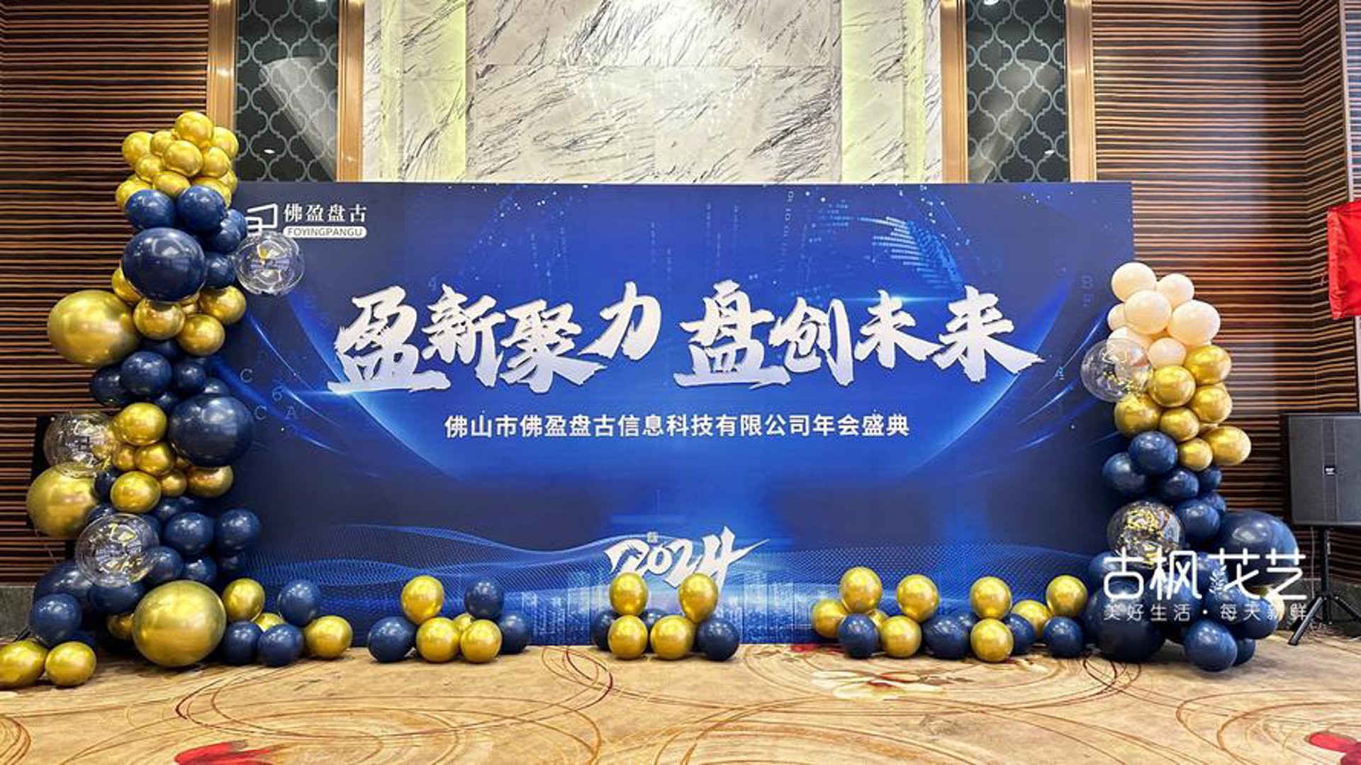 捷鹏科技